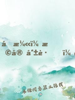 國漫：撩完就跑，跑就變強